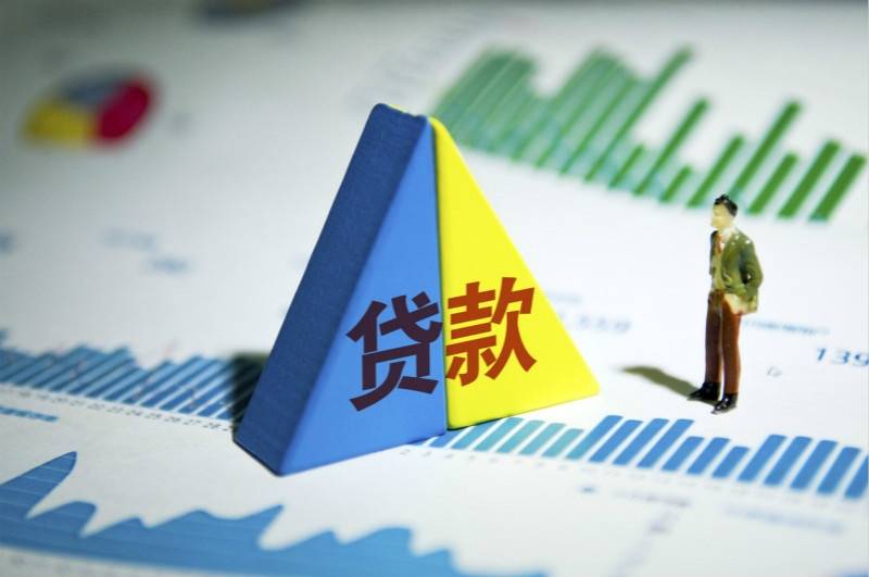 重庆资金应急
